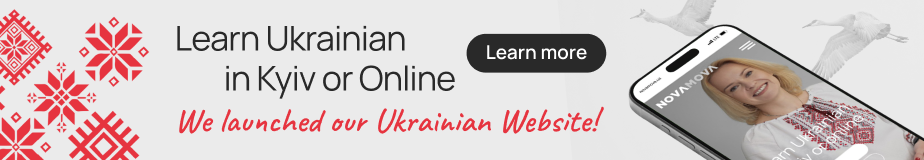 Learn Ukrainian in Kyiv or online